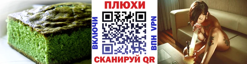 Купить закладки  Венёв  Cannafood конопля 
