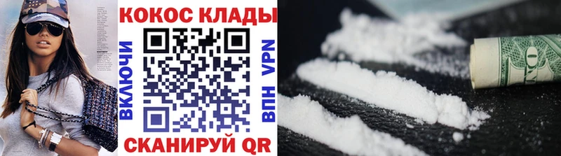 Купить где  Венёв  Cocaine 97% 
