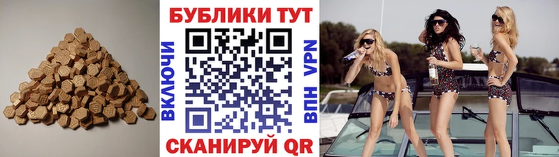 Купить где  Венёв  ЭКСТАЗИ XTC 