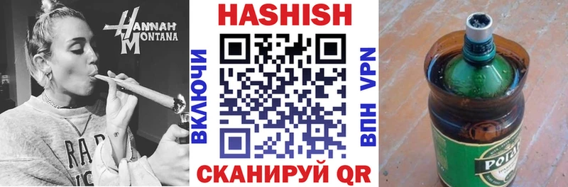 Купить  Венёв  Гашиш Cannabis 