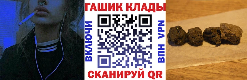 ГАШИШ гашик Венёв