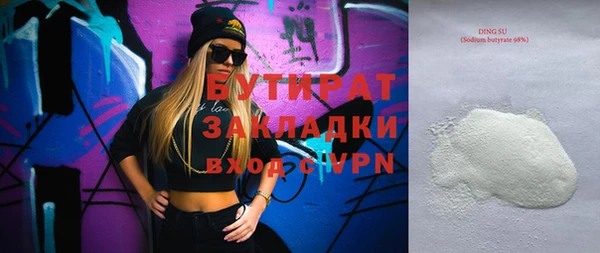метадон Арсеньев