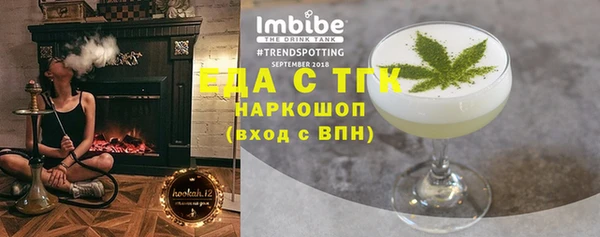 гашишное масло Армянск