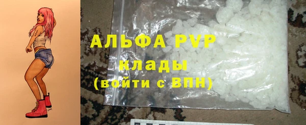 метадон Арсеньев