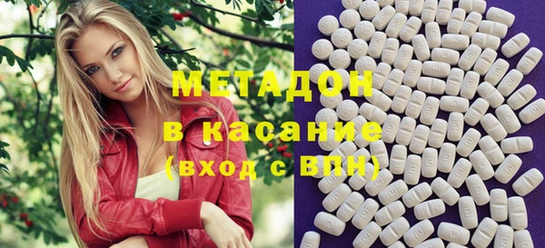 гашишное масло Армянск