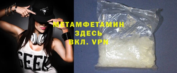 метадон Арсеньев