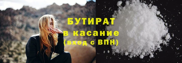 метадон Арсеньев
