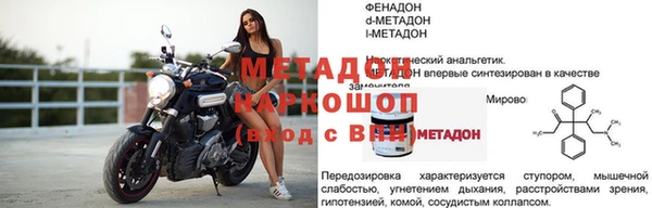 метадон Арсеньев
