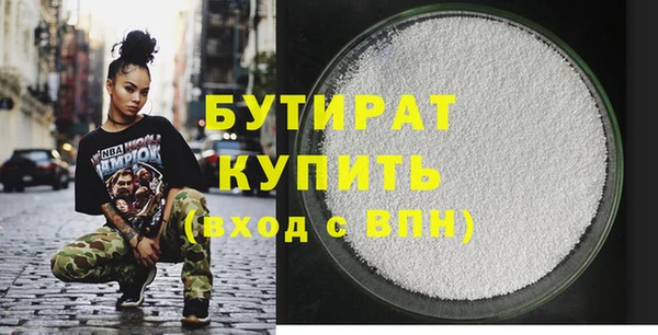 гашишное масло Армянск