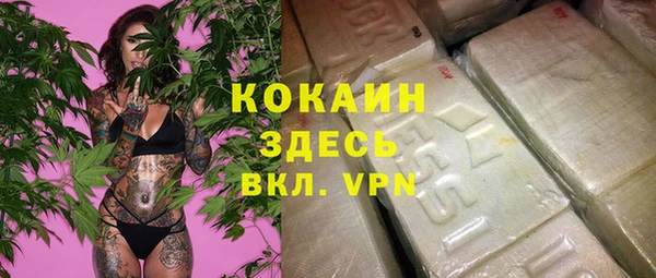 COCAINE Алексин