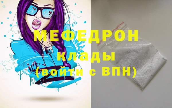 хмурый Аркадак