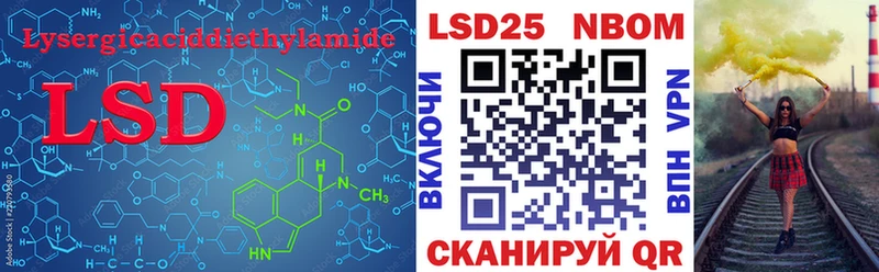 Купить где  Венёв  ЛСД экстази кислота 