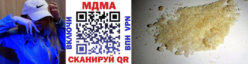 MDMA кристаллы  Купить где  Венёв 