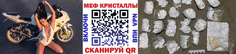 МЯУ-МЯУ mephedrone  Купить где  Венёв 