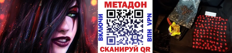 Купить где Венёв МЕТАДОН белоснежный