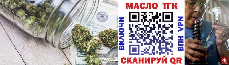 Купить закладки  Венёв  Дистиллят ТГК концентрат 