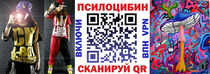 Галлюциногенные грибы мицелий  Купить  Венёв 